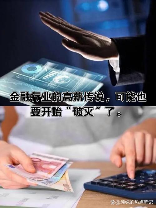 银行如何赚钱,银行如何赚钱最快(2024头条知乎已更新)-第1张图片-汕团网 银行如何赚钱,银行如何赚钱最快(2024头条知乎已更新)-第1张图片-汕团网