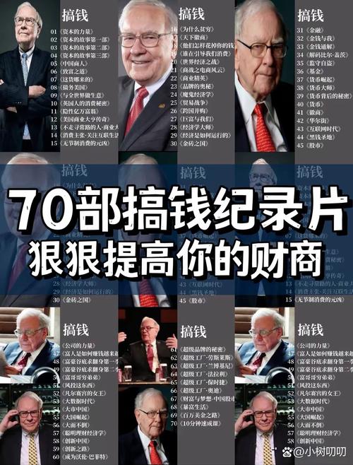 银行如何赚钱,银行如何赚钱最快(2024头条知乎已更新)-第4张图片-汕团网 银行如何赚钱,银行如何赚钱最快(2024头条知乎已更新)-第4张图片-汕团网