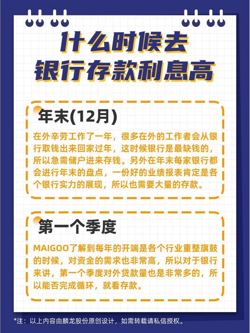 银行如何赚钱,银行如何赚钱最快(2024头条知乎已更新)-第5张图片-汕团网 银行如何赚钱,银行如何赚钱最快(2024头条知乎已更新)-第5张图片-汕团网