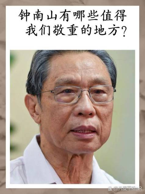 什么样的人是英雄,你认为什么样的人是英雄?(今日头条已更新)-第1张图片-汕团网 什么样的人是英雄,你认为什么样的人是英雄?(今日头条已更新)-第1张图片-汕团网