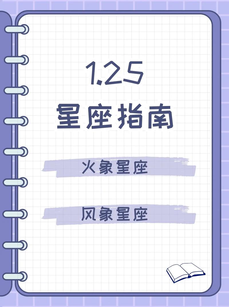 4月25是什么星座?4月25是什么星座啊??(知乎)-第1张图片-汕团网 4月25是什么星座?4月25是什么星座啊??(知乎)-第1张图片-汕团网