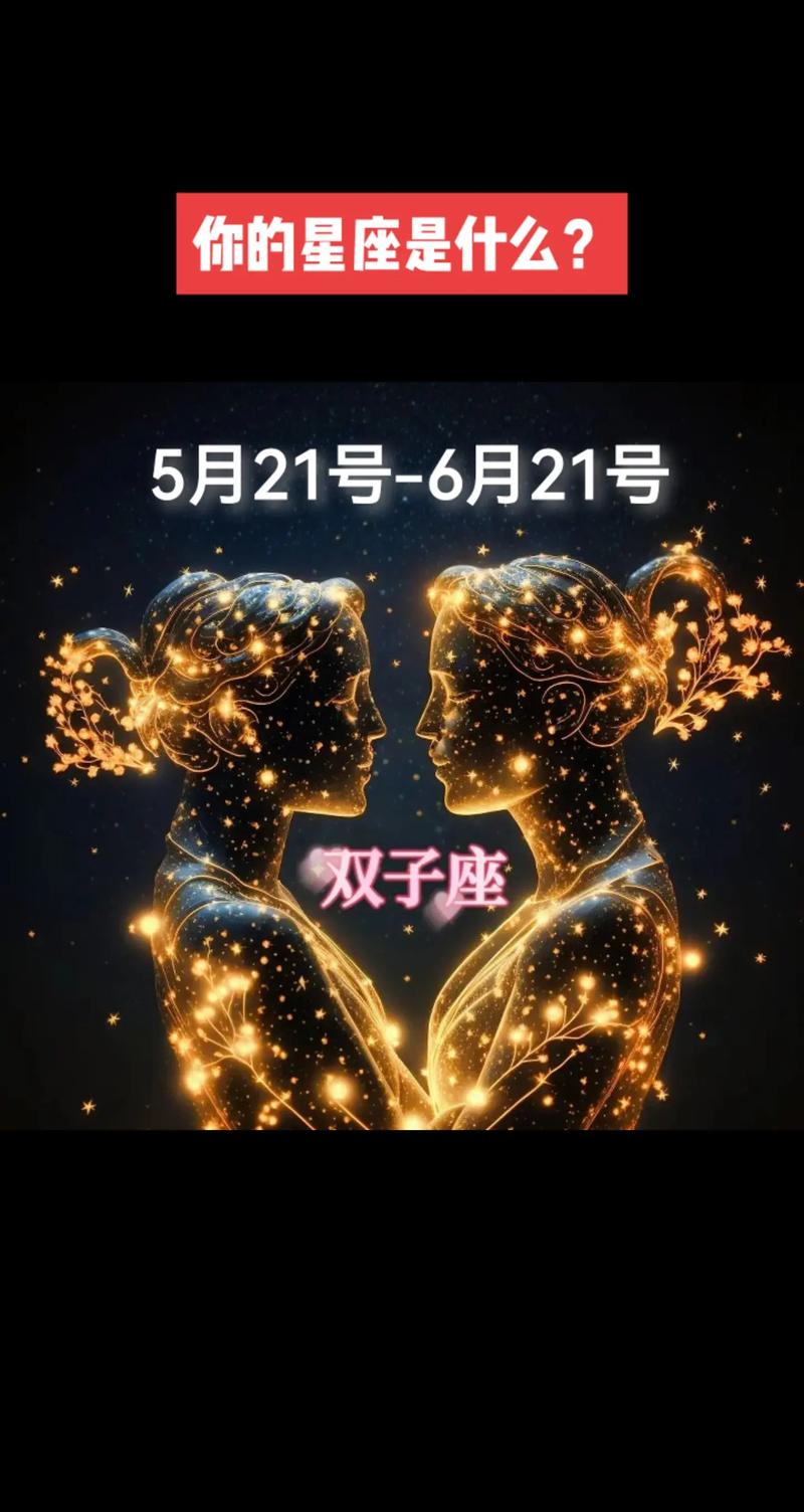 4月25是什么星座?4月25是什么星座啊??(知乎)-第6张图片-汕团网 4月25是什么星座?4月25是什么星座啊??(知乎)-第6张图片-汕团网