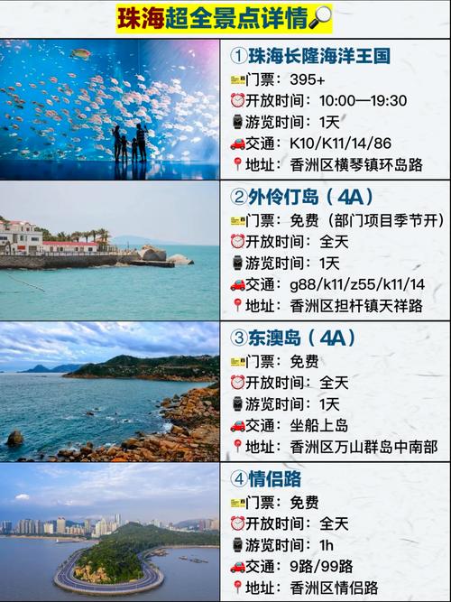 庙湾岛怎么去?庙湾岛怎么去船费?(知乎)-第4张图片-汕团网 庙湾岛怎么去?庙湾岛怎么去船费?(知乎)-第4张图片-汕团网