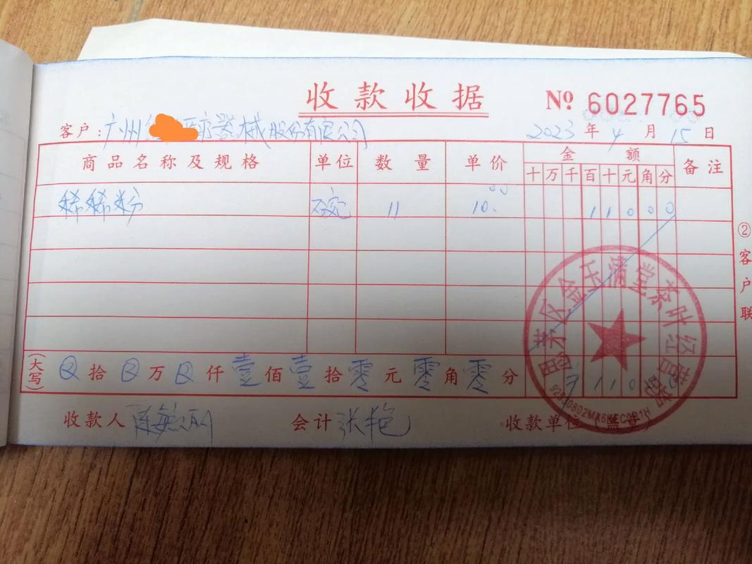 杭州代理记账公司一年的费用是多少？-第4张图片-书同文历史百科