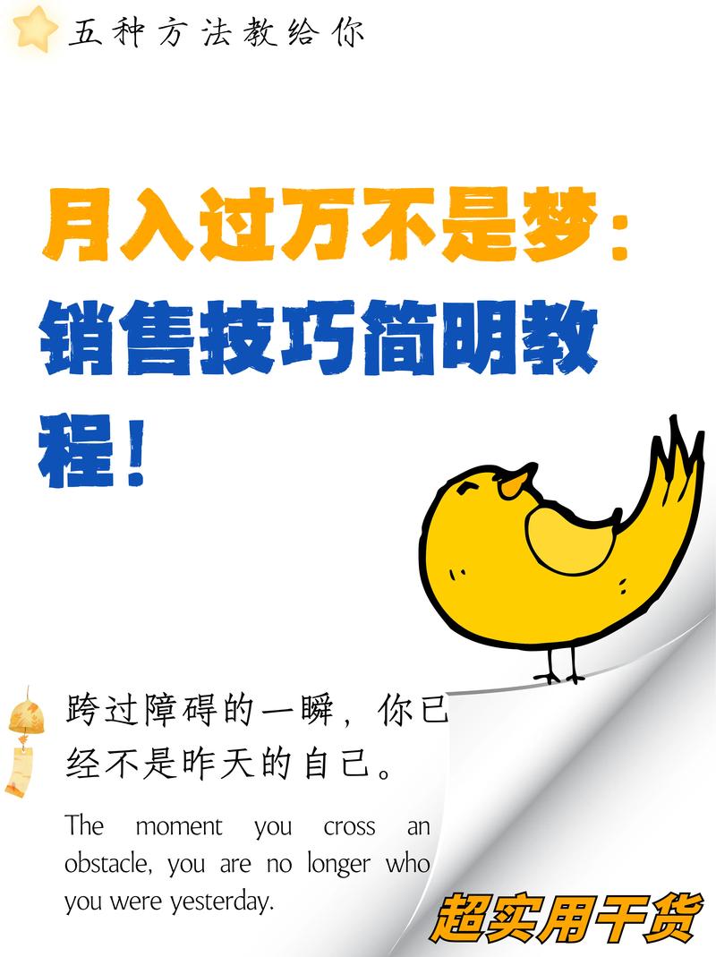 销售怎么赚钱,搞销售赚钱么(2024头条知乎已更新)-第2张图片-汕团网 销售怎么赚钱,搞销售赚钱么(2024头条知乎已更新)-第2张图片-汕团网