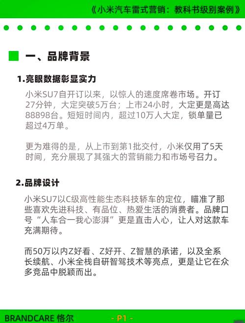 销售怎么赚钱,搞销售赚钱么(2024头条知乎已更新)-第3张图片-汕团网 销售怎么赚钱,搞销售赚钱么(2024头条知乎已更新)-第3张图片-汕团网