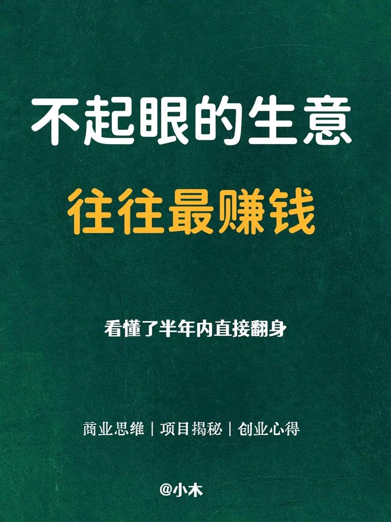 销售怎么赚钱,搞销售赚钱么(2024头条知乎已更新)-第4张图片-汕团网 销售怎么赚钱,搞销售赚钱么(2024头条知乎已更新)-第4张图片-汕团网