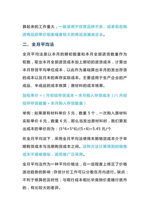 电商公司代理记账有什么好处？-第1张图片-书同文历史百科