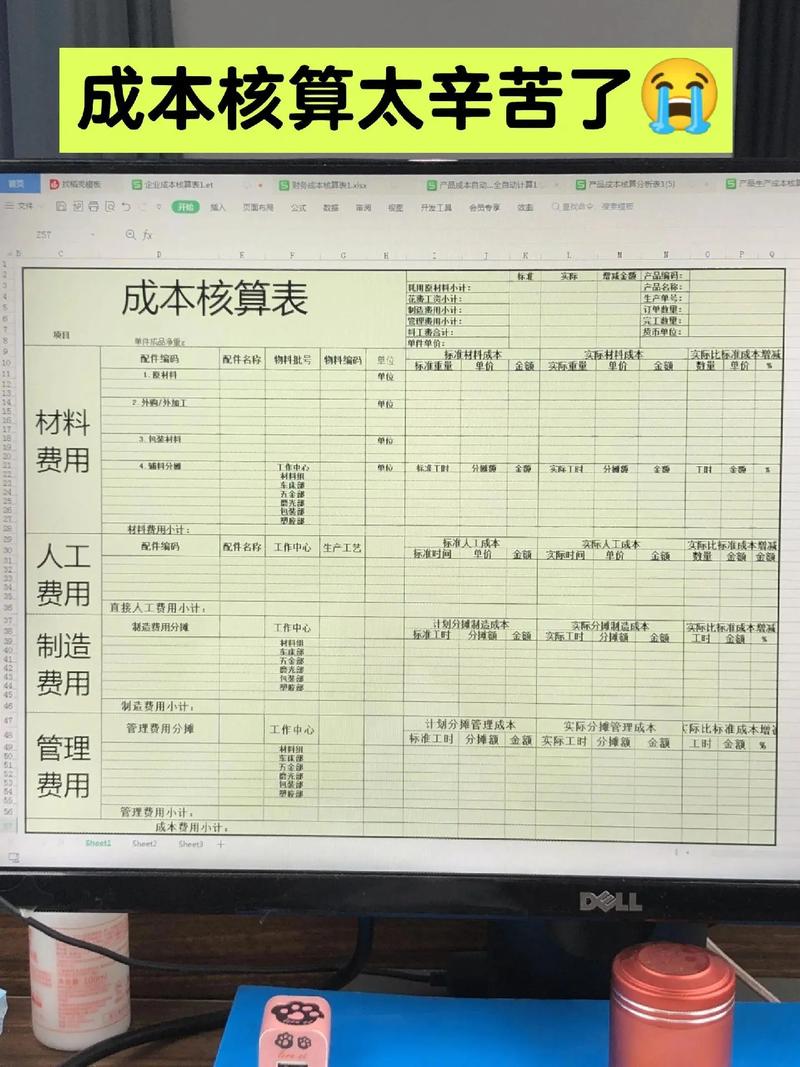 一人公司需要找代理记账吗?-第2张图片-书同文历史百科 一人公司需要找代理记账吗?-第2张图片-书同文历史百科