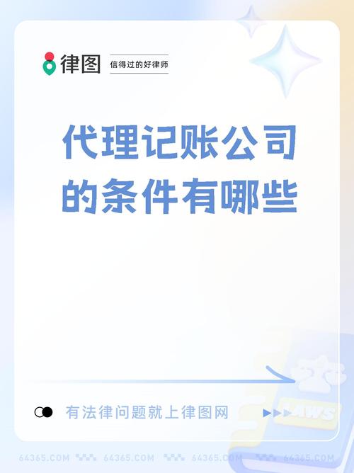 深圳代理记账报税一个月多少钱?-第6张图片-书同文历史百科 深圳代理记账报税一个月多少钱?-第6张图片-书同文历史百科