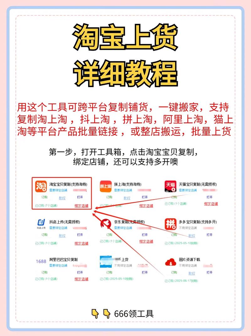 如何开一家淘宝店?如何开一家淘宝店铺?(知乎)-第2张图片-汕团网 如何开一家淘宝店?如何开一家淘宝店铺?(知乎)-第2张图片-汕团网