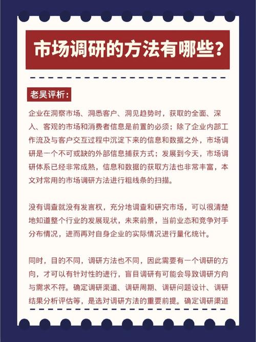 市场调查怎么做?市场调查怎么做PPT?(知乎)-第3张图片-汕团网 市场调查怎么做?市场调查怎么做PPT?(知乎)-第3张图片-汕团网