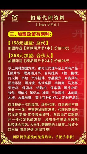 做微商有哪些好项目,做微商有哪些好项目赚钱?(今日头条已更新)-第2张图片-汕团网 做微商有哪些好项目,做微商有哪些好项目赚钱?(今日头条已更新)-第2张图片-汕团网
