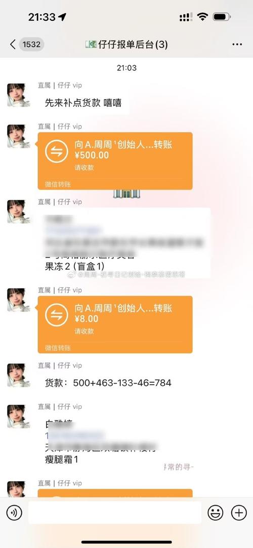 做微商有哪些好项目,做微商有哪些好项目赚钱?(今日头条已更新)-第4张图片-汕团网 做微商有哪些好项目,做微商有哪些好项目赚钱?(今日头条已更新)-第4张图片-汕团网