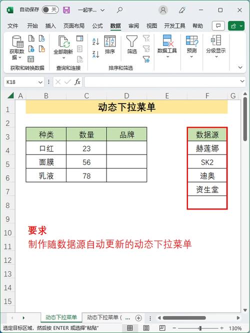 下拉菜单怎么做,二级联动下拉菜单怎么做?(今日头条已更新)-第1张图片-汕团网 下拉菜单怎么做,二级联动下拉菜单怎么做?(今日头条已更新)-第1张图片-汕团网