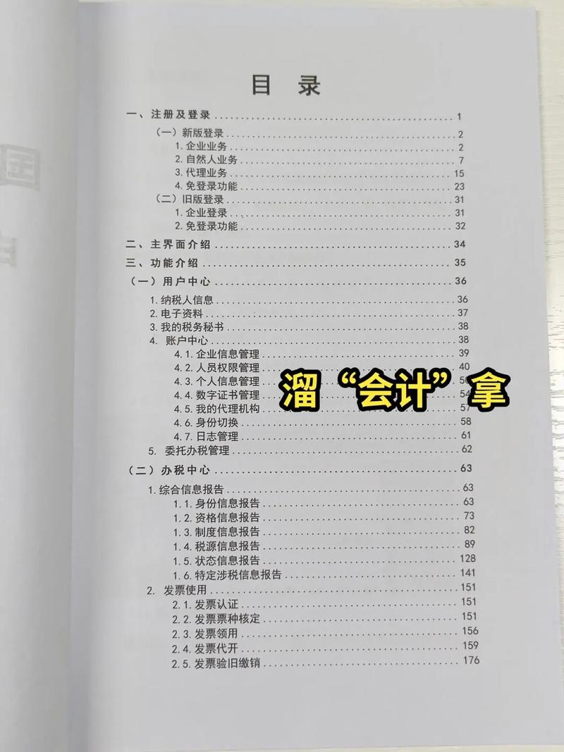 小餐馆代理记账有什么好处？-第1张图片-书同文历史百科