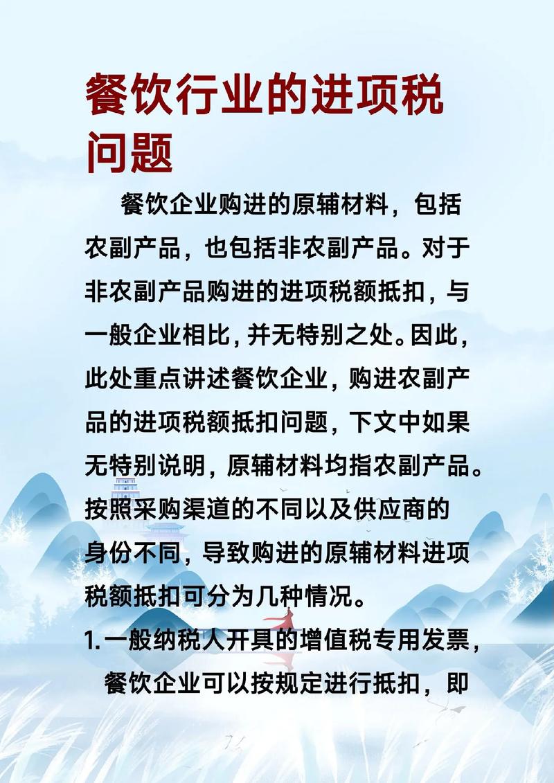 小餐馆代理记账有什么好处？-第3张图片-书同文历史百科