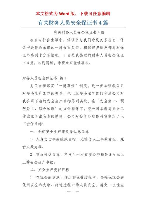 小餐馆代理记账有什么好处？-第4张图片-书同文历史百科