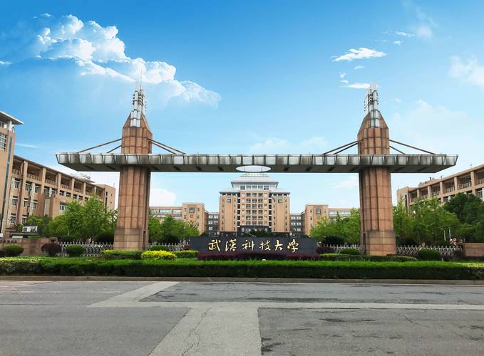 武汉城市学院学费多少?武汉城市学院学费多少钱一学期?(知乎)-第6张图片-汕团网 武汉城市学院学费多少?武汉城市学院学费多少钱一学期?(知乎)-第6张图片-汕团网