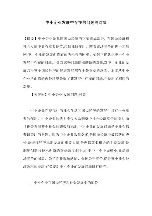 深圳代理记账：为什么建议小企业选择代理记账？-第1张图片-书同文历史百科