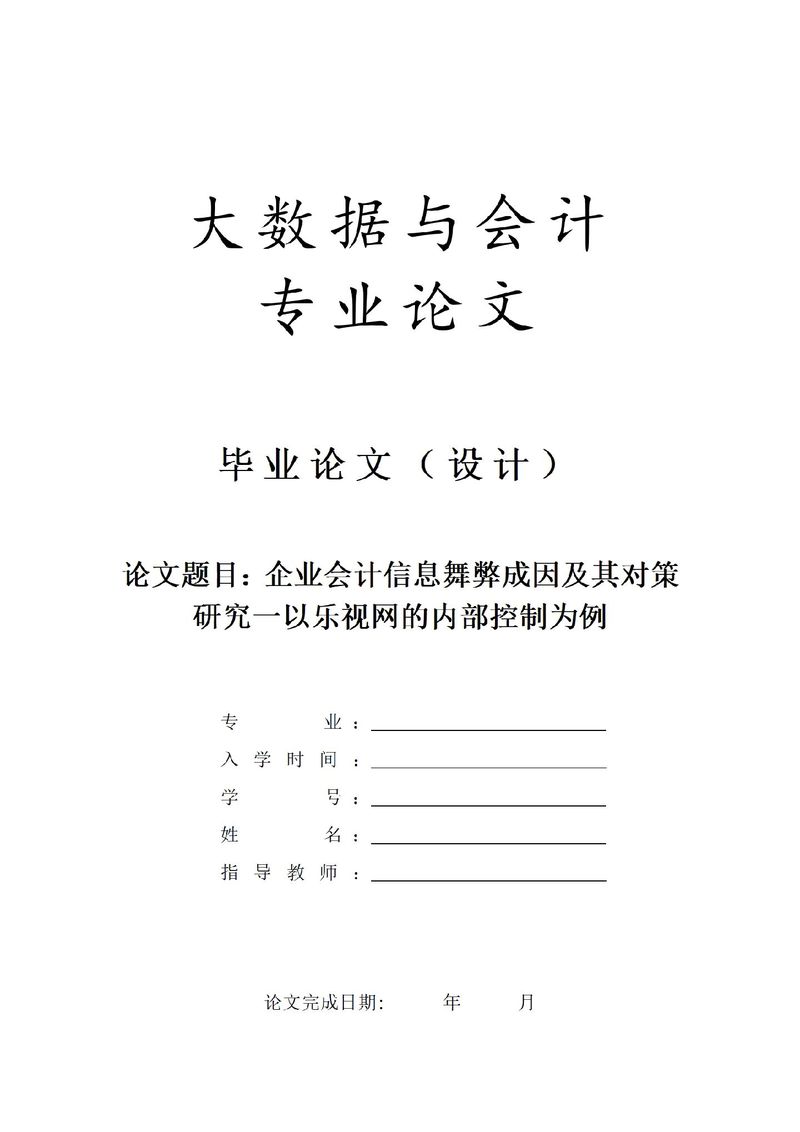 深圳代理记账：为什么建议小企业选择代理记账？-第6张图片-书同文历史百科