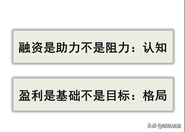 想创业哪里找项目?想创业怎么找项目?(知乎)-第6张图片-汕团网 想创业哪里找项目?想创业怎么找项目?(知乎)-第6张图片-汕团网