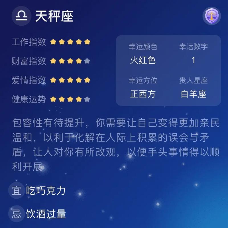 六月十七是什么星座，六月十七的生日是什么座？（今日头条已更新）-第2张图片-汕团网