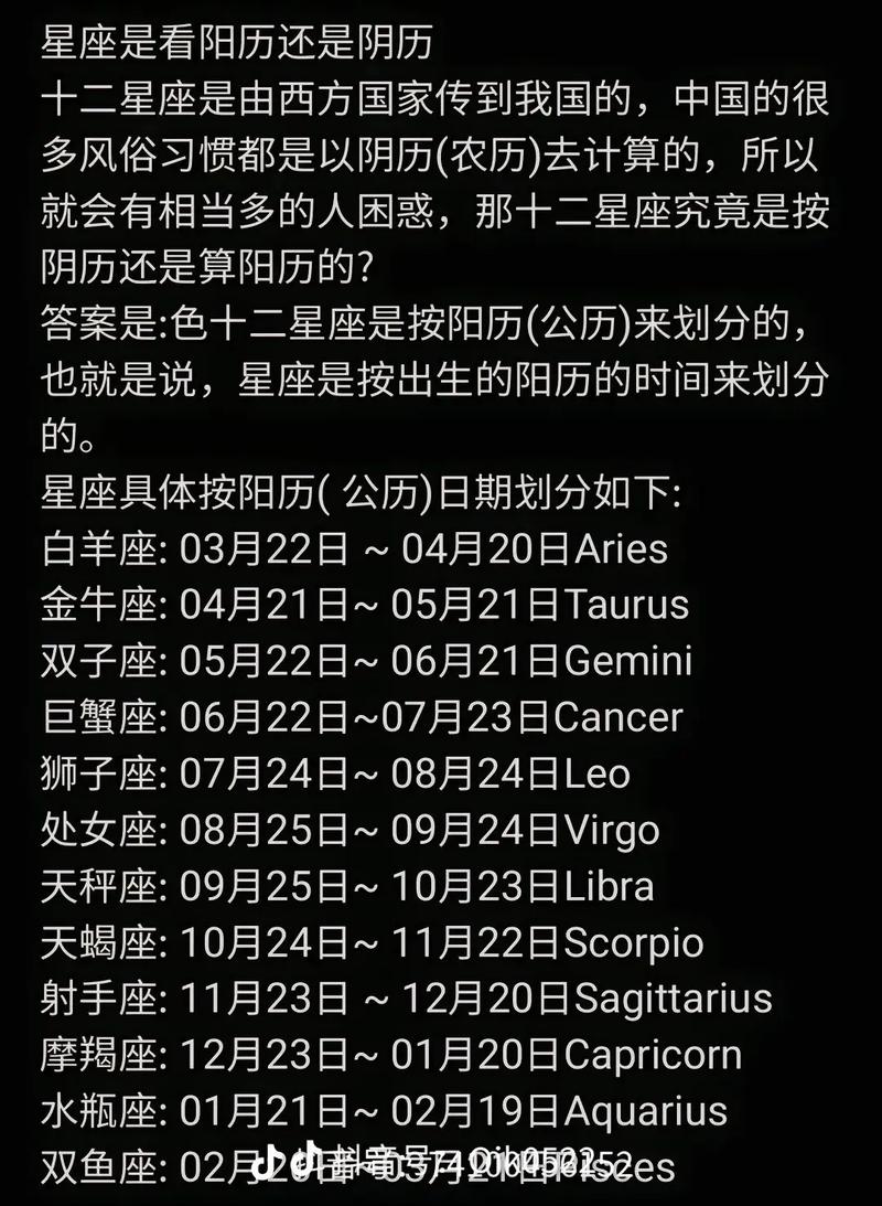 六月十七是什么星座，六月十七的生日是什么座？（今日头条已更新）-第6张图片-汕团网
