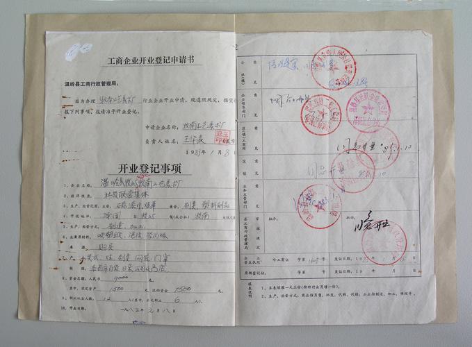 如何选择可靠的重庆代理记账公司？-第1张图片-书同文历史百科