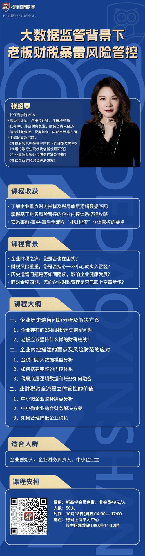 建筑公司代理记账有什么好处？-第2张图片-书同文历史百科