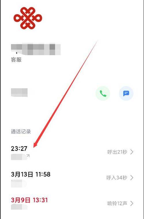 电话自动录音怎么设置,电话自动录音怎么设置?(2024头条知乎已更新)-第2张图片-汕团网 电话自动录音怎么设置,电话自动录音怎么设置?(2024头条知乎已更新)-第2张图片-汕团网