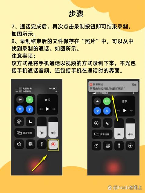 电话自动录音怎么设置,电话自动录音怎么设置?(2024头条知乎已更新)-第5张图片-汕团网 电话自动录音怎么设置,电话自动录音怎么设置?(2024头条知乎已更新)-第5张图片-汕团网