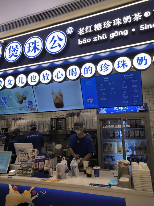 58度c加盟费多少,58度c奶茶加盟资金?(今日头条已更新)-第3张图片-汕团网 58度c加盟费多少,58度c奶茶加盟资金?(今日头条已更新)-第3张图片-汕团网