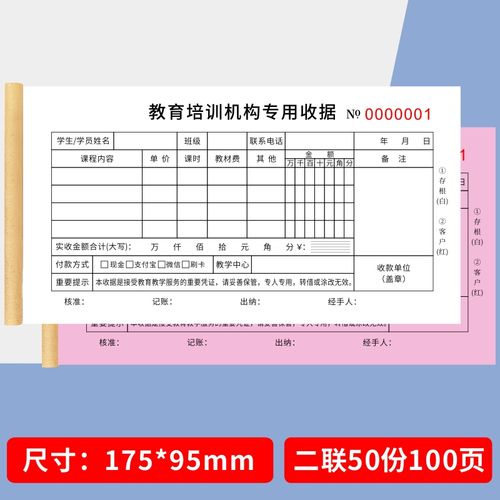 个体户寻求代理记账服务，代理记账流程是什么？-第1张图片-书同文历史百科