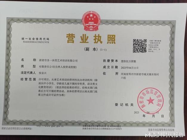 选择可靠的北京代理记账公司需要注意哪些方面？-第1张图片-书同文历史百科