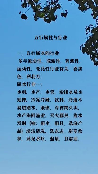 舞蹈五行属什么,舞蹈五行属于什么(2024头条知乎已更新)-第3张图片-汕团网 舞蹈五行属什么,舞蹈五行属于什么(2024头条知乎已更新)-第3张图片-汕团网