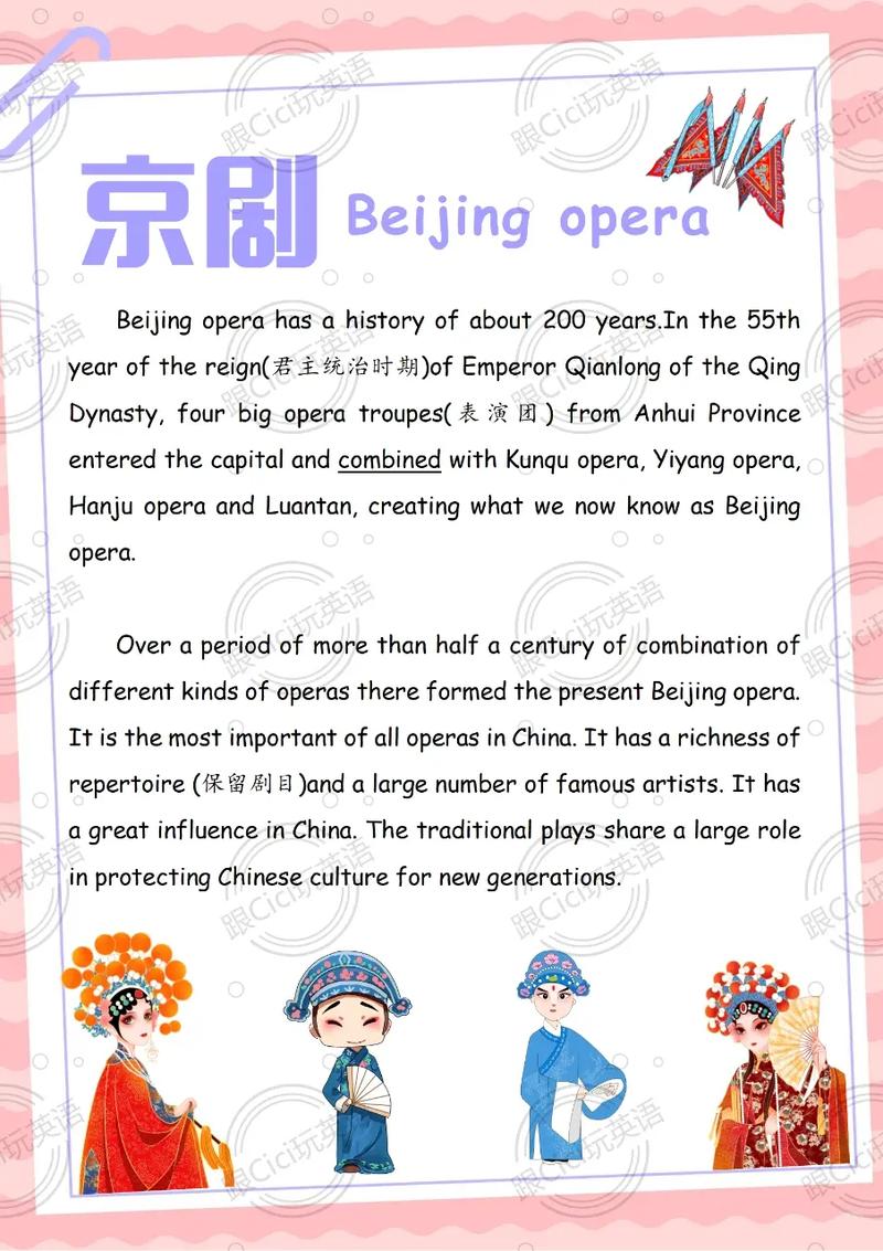 戏剧英文怎么说,戏剧用英语怎么写?(2024头条知乎已更新)-第1张图片-汕团网 戏剧英文怎么说,戏剧用英语怎么写?(2024头条知乎已更新)-第1张图片-汕团网