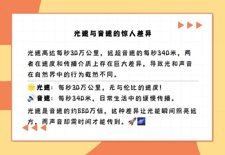 音速每秒多少米，音速每秒多少米千米(2024头条知乎已更新）-第1张图片-汕团网