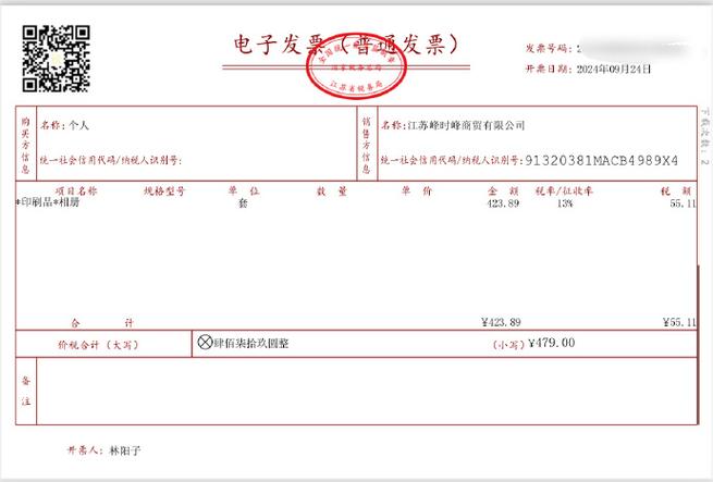 天津小规模代理记账一个月多少钱?-第5张图片-书同文历史百科 天津小规模代理记账一个月多少钱?-第5张图片-书同文历史百科