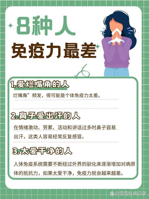 怎么提升免疫力?孕妇怎么提升免疫力?(知乎)-第1张图片-汕团网 怎么提升免疫力?孕妇怎么提升免疫力?(知乎)-第1张图片-汕团网