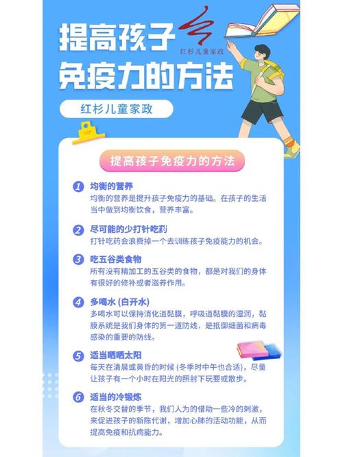 怎么提升免疫力?孕妇怎么提升免疫力?(知乎)-第2张图片-汕团网 怎么提升免疫力?孕妇怎么提升免疫力?(知乎)-第2张图片-汕团网