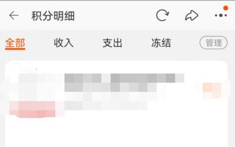 淘宝会员积分在哪里看，淘宝的会员积分怎么获得(2024头条知乎已更新）-第3张图片-汕团网