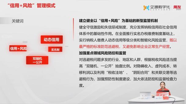 小微企业代理记账有什么好处？-第2张图片-书同文历史百科