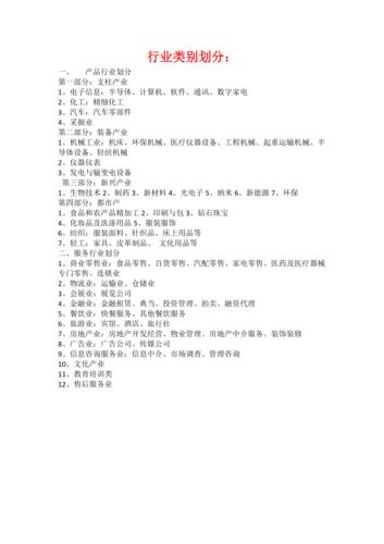 合肥代理记账多少钱？-第2张图片-书同文历史百科