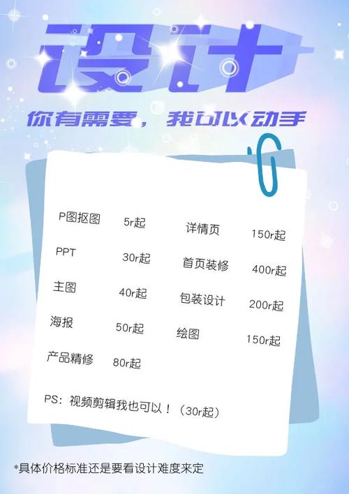 平面设计如何赚钱,平面设计做什么最赚钱(2024头条知乎已更新)-第1张图片-汕团网 平面设计如何赚钱,平面设计做什么最赚钱(2024头条知乎已更新)-第1张图片-汕团网