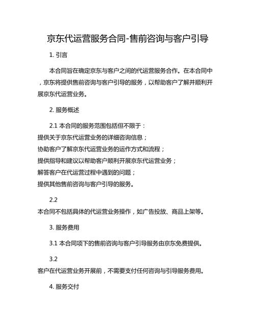 宁波代理记账费用-第4张图片-书同文历史百科 宁波代理记账费用-第4张图片-书同文历史百科