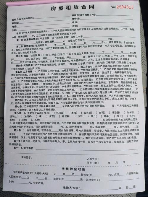 宁波代理记账费用-第5张图片-书同文历史百科 宁波代理记账费用-第5张图片-书同文历史百科