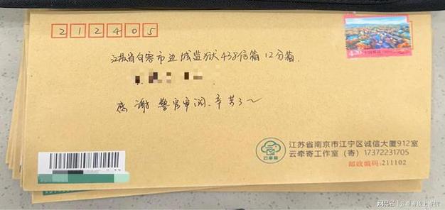 邮局寄信一般多久能到,邮局寄信一般多久能到监狱里?(今日头条已更新)-第2张图片-汕团网 邮局寄信一般多久能到,邮局寄信一般多久能到监狱里?(今日头条已更新)-第2张图片-汕团网