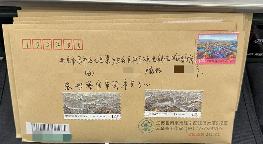 邮局寄信一般多久能到,邮局寄信一般多久能到监狱里?(今日头条已更新)-第3张图片-汕团网 邮局寄信一般多久能到,邮局寄信一般多久能到监狱里?(今日头条已更新)-第3张图片-汕团网