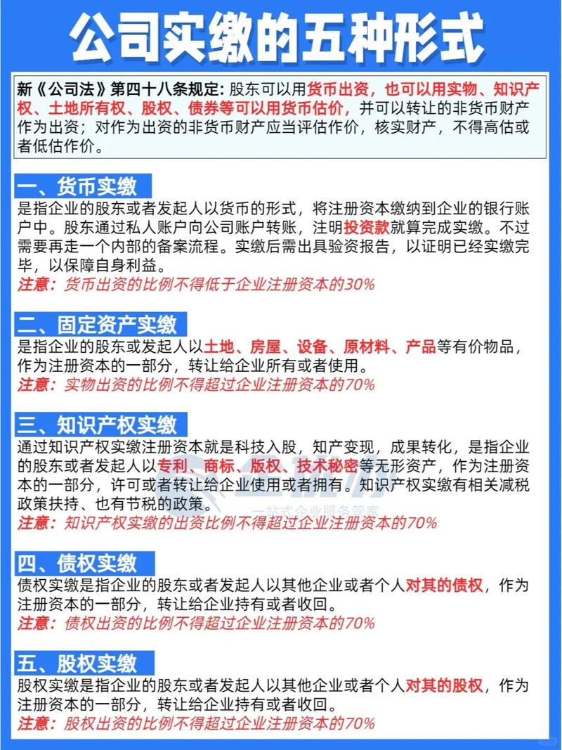 天津代理记账公司的费用是多少?-第2张图片-书同文历史百科 天津代理记账公司的费用是多少?-第2张图片-书同文历史百科